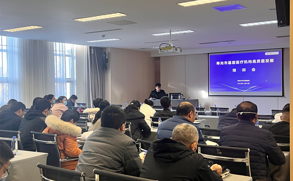 數智賦能解疑答惑 助力基層醫療機構高質量發展