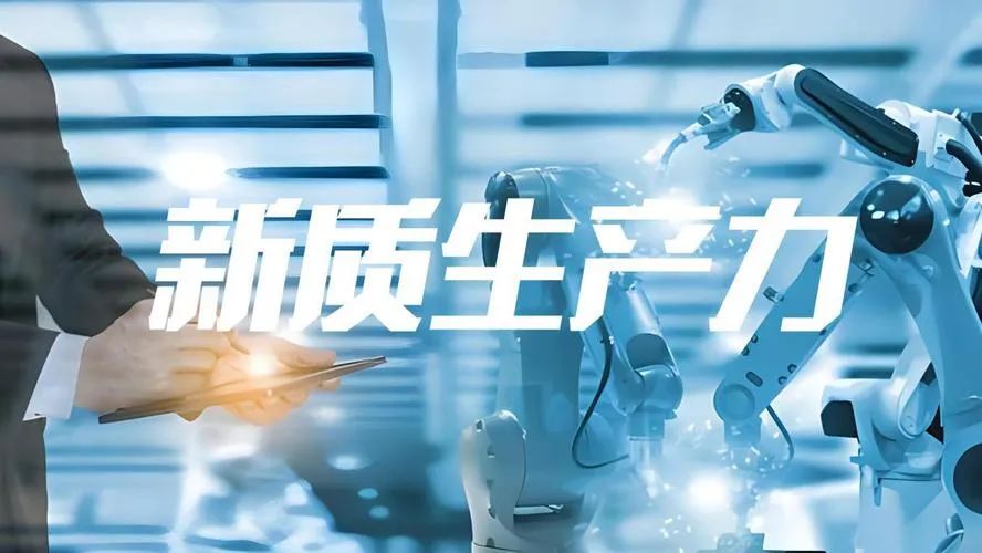 國家數據局局長劉烈宏:充分發揮數據要素價值 培育新質生產力