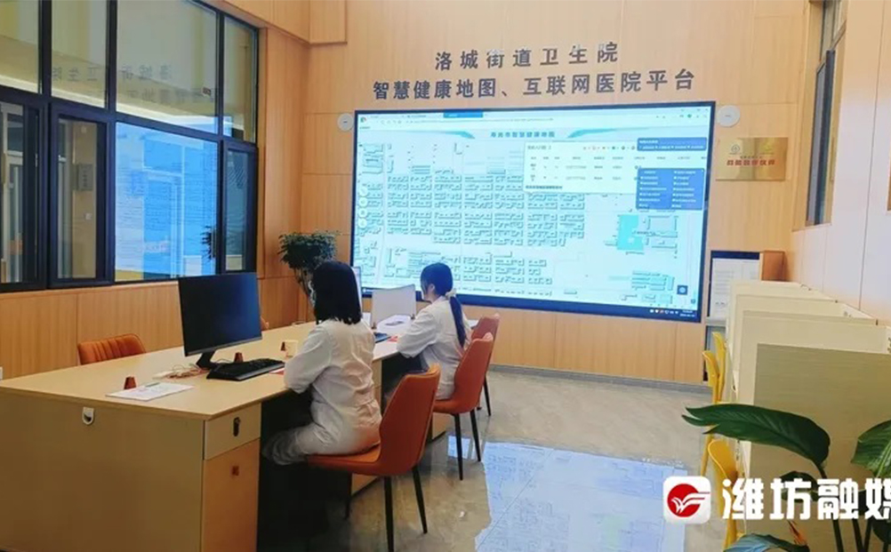 以基層為核心,看濰坊壽光如何打造15分鐘健康服務圈