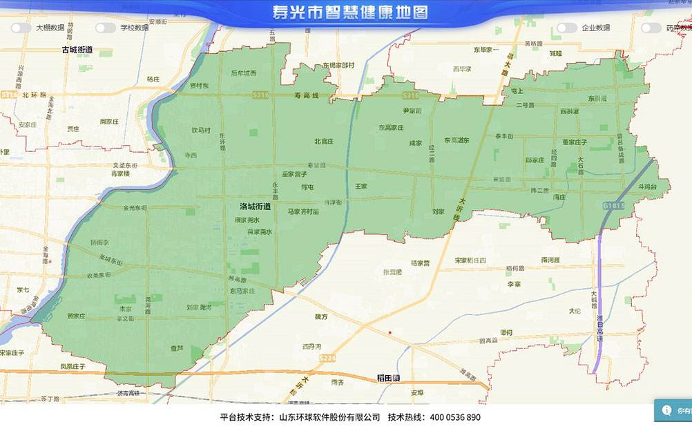 濰坊壽光:一張“地圖”讓全民健康盡在“掌”握