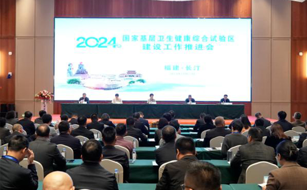 快來看,又是一個全國第一