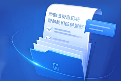 舞弊監督線索征集