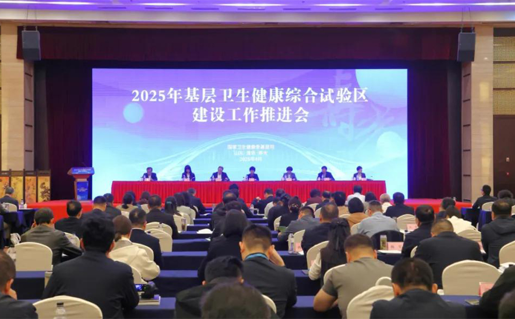 聚焦全國基層醫療盛會 | 環球軟件“碼”力全開 數智賦能基層醫療