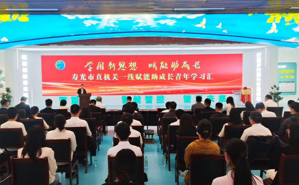 環球軟件AI技術賦能政務辦公助力壽光青年干部“數智提能”