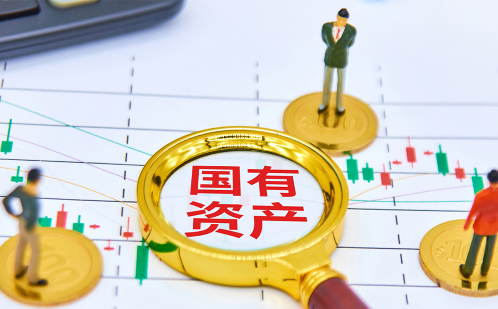 探究“穿透式”國有資產監管體制