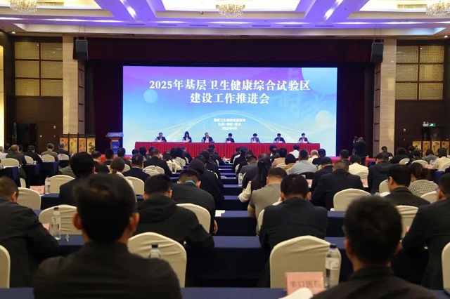 全國唯一縣級典型!這個市如何打造基層高質量健康服務體系?