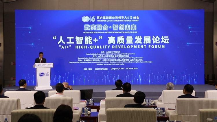 AI如何為實體經濟注入澎湃動能?