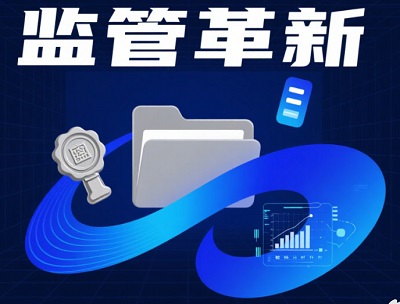 《黨建》雜志刊發國務院國資委黨委署名文章:以過硬作風有力保障國資央企高質量發展