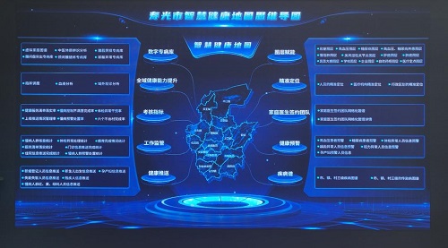 衛生強基:山東壽光融合醫療數據與地理信息,推出“智慧健康地圖”,田間地頭有了“數字醫生”