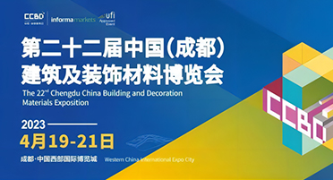 展會回顧 | 直擊2023中國·成都建博會，圭玉展廳精彩放送！